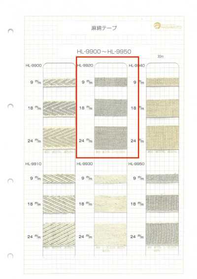 Linen-cotton Blend Tape