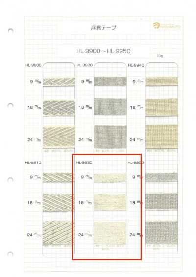 Linen-cotton Blend Tape