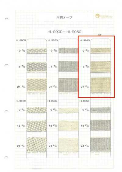 Linen Cotton Blend Tape