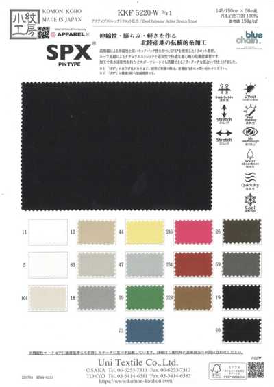 KKF5220-W-D-1 Active Stretch Tricot Wide Width