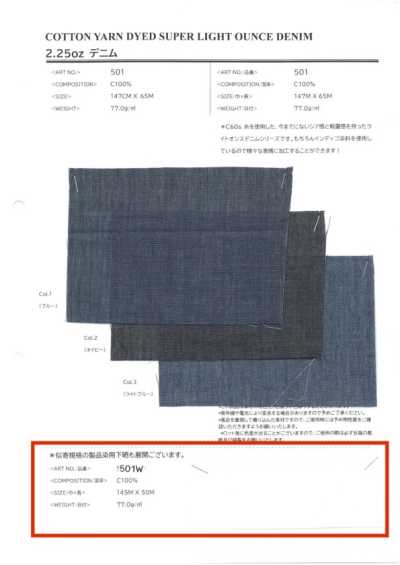 501W 2.25 Oz Denim PFD