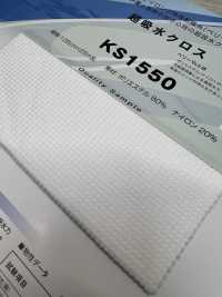 KS1550 Super Absorbent Cloth[Textile / Fabric] Sanwa Fibers Sub Photo