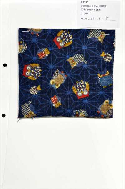 83075 Uneven Thread Cloth Mukashigurashi Kinfukurou Kasuri