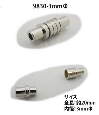 9830-3MM Magnetic Clasp For Round Cord