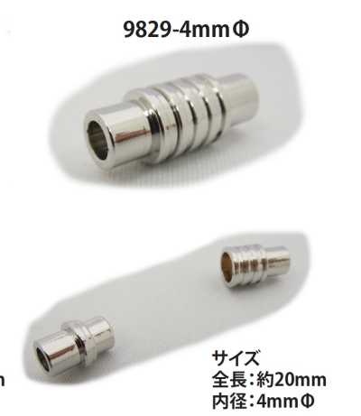 9829-4MM Magnetic Clasp For Round Cord