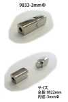 9833-3MM Magnetic Clasp For Round Cord