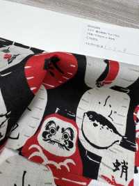 850589 Lawn Local Tales Lantern[Textile / Fabric] VANCET Sub Photo