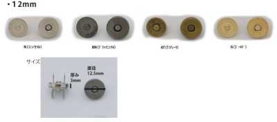 MAG HOOK-12MM Magnetic Snap Standard 12MM