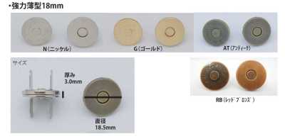 MAG-HOOK-S-18MM Strong Slim Magnetic Snap 18MM