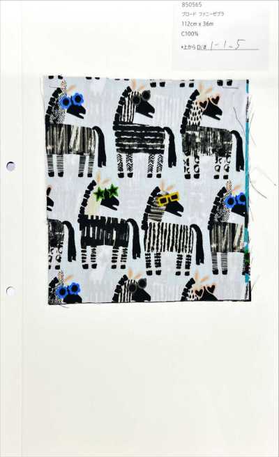 Broadcloth Funny Zebra