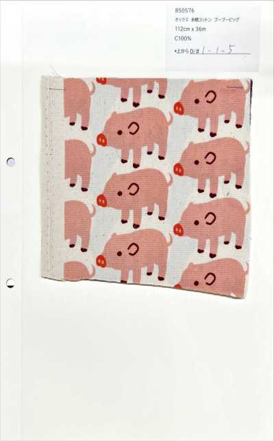 Oxford Unbleached Cotton Boo Boo Pig
