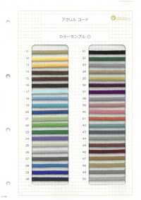 HA-300 1/17 300 Spindle Cord[Ribbon Tape Cord] No Name Sub Photo