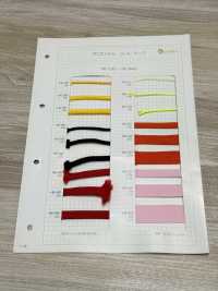 HE-161 Ester Spindle Cord[Ribbon Tape Cord] No Name Sub Photo