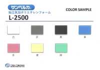 L2500 Sunperca Polyethylene Foam[Miscellaneous Goods And Others] No Name Sub Photo