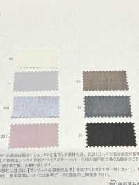 41354 ♻ Crushed Frozen Twill[Textile / Fabric] SUNWELL Sub Photo