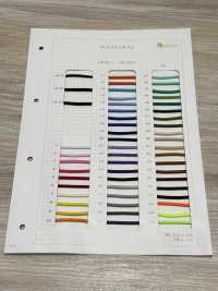 HE-201 Ester Round Elastic Band No Name Sub Photo