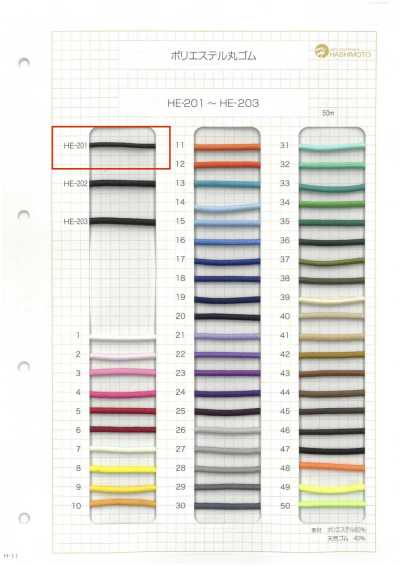 HE-201 Polyester Round Elastic