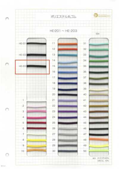HE-203 Polyester Round Elastic