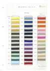 HE-1000 Polyester Needle Cord