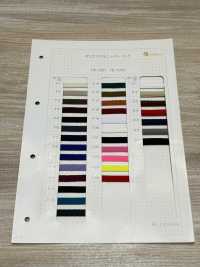 HE-1001 Polyester Needle Cord[Ribbon Tape Cord] No Name Sub Photo