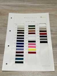 HE-1003 Polyester Needle Cord[Ribbon Tape Cord] No Name Sub Photo