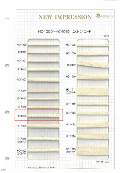 HC-1004-2 Cotton 8-strand Spindle M