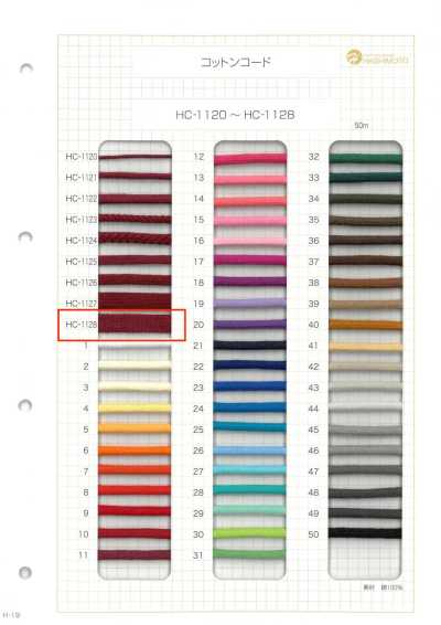 Cotton Cord L