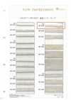 HR-1029 Linen Blend Spun Tape S