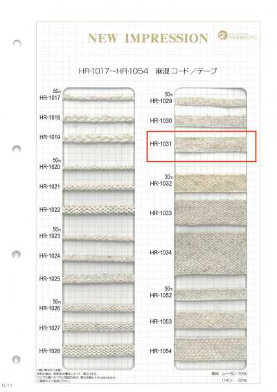 HR-1031 Linen-blend Spun Tape L