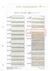 HR-1032 Linen-blend Nanako Tape S