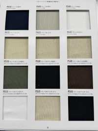 P625 Rib Knit 2 Pieces 2 X 1 60cm Wide TAKENAKA CORPORATION Sub Photo