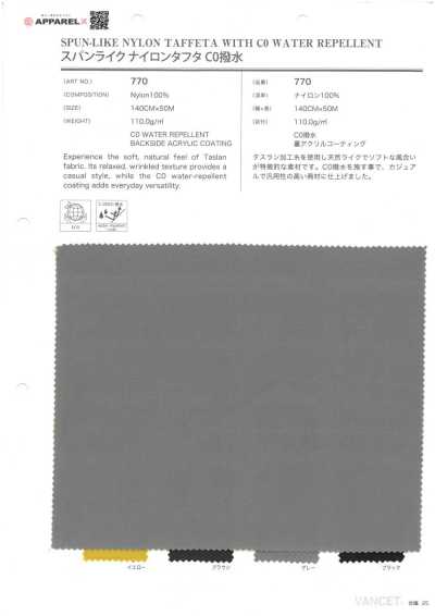 770 Spun-like Nylon Taffeta C0 Water Repellent
