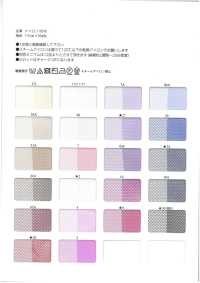 NYLON-HARD-TULLE-SAM [Sample Card] Sub Photo