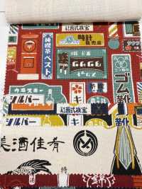 AP61802 Sakaya Canvas (27m Round Roll)[Textile / Fabric] COSMO TEXTILE Sub Photo