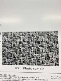 AP61802 Sakaya Canvas (27m Round Roll)[Textile / Fabric] COSMO TEXTILE Sub Photo