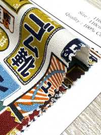 AP61802 Sakaya Canvas (27m Round Roll)[Textile / Fabric] COSMO TEXTILE Sub Photo