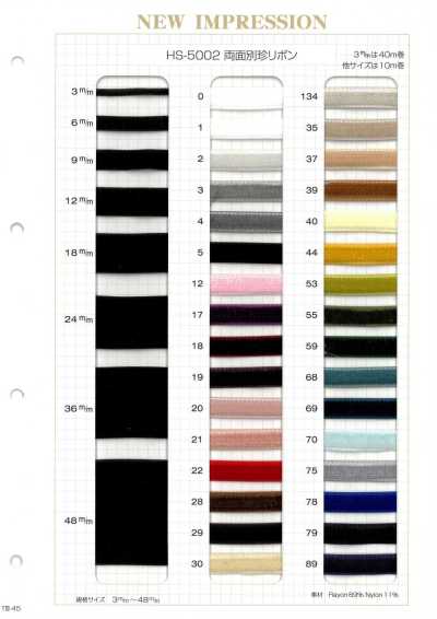 HS-5002 Double-Faced Velveteen Ribbon