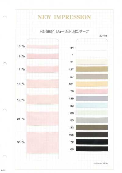 HS-5891 Georgette Ribbon Tape