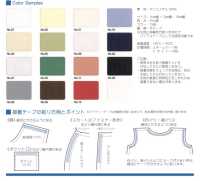 マイティーテープ平 Asahi Mighty Tape Flat[Ribbon Tape Cord] Asahi Bias(Watanabe Fabric Industry) Sub Photo