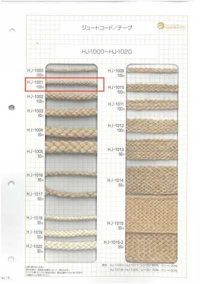 HJ-1001 Jute Spindle
