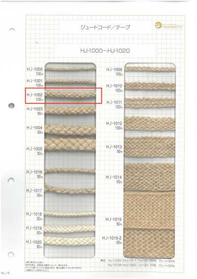 HJ-1002 Jute Spindle