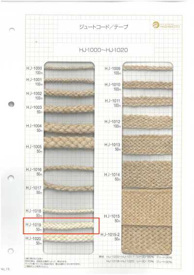 HJ-1019 Jute 8-Strand Cord L
