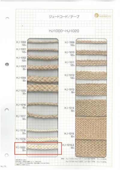 HJ-1020 Jute 8-strand Cord LL