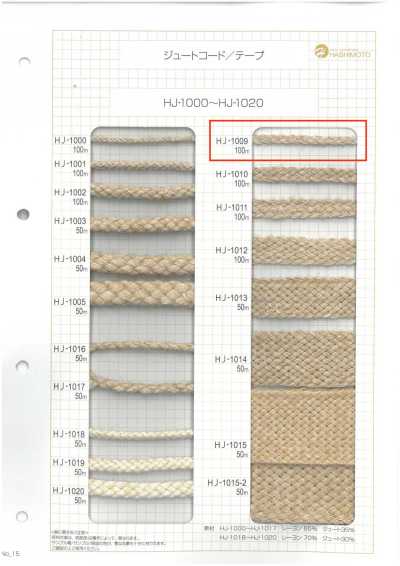 HJ-1009 Jute Nanako Tape