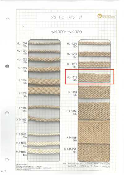 HJ-1012 Jute Nanako Tape