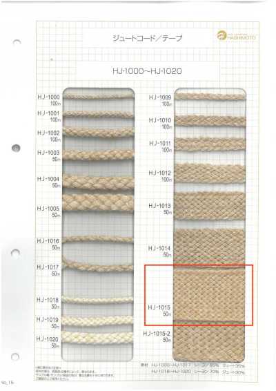 HJ-1015 Jute Nanako Tape