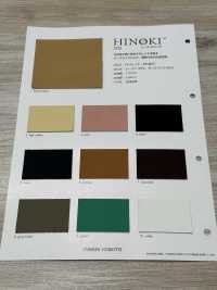 HINOKI-NB Hinoki Nubuck[Textile / Fabric] Nagai Twisted Yarn Sub Photo