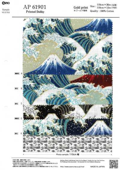 AP61901 Japanese Pattern Dobby Lame (Roll)