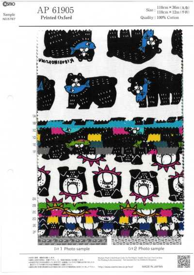 AP61905 Pakitto Animal Oxford (Roll)