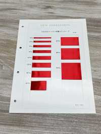 HS-5300 Nylon One-sided Satin Tape[Ribbon Tape Cord] No Name Sub Photo